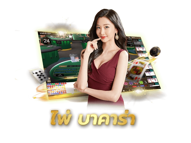 busbet ติดต่อ ไลน์